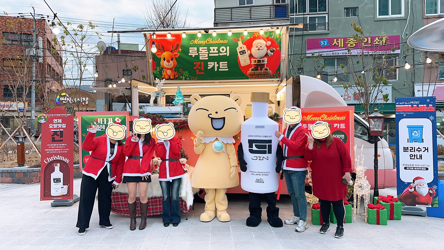 푸드트럭 3(블러).jpg